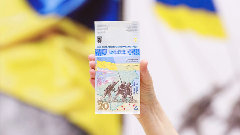Нацбанк випустив пам’ятну банкноту Пам’ятаємо! Не пробачимо 03