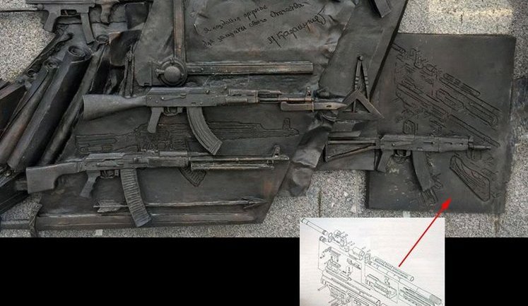 На пам'ятнику Калашникову в Москві виявили креслення німецької штурмової гвинтівки. ФОТО