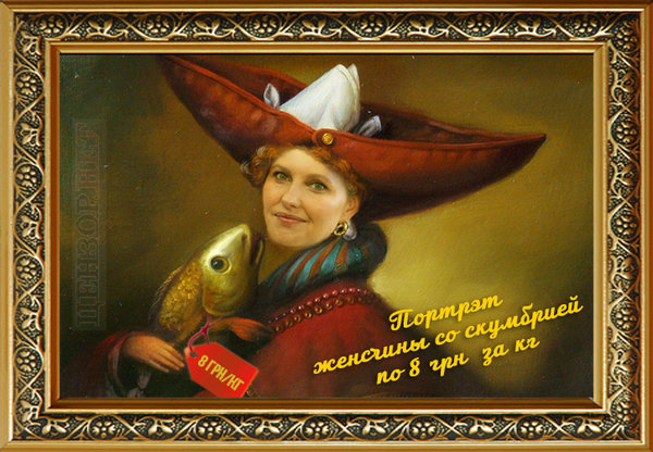 Зе!Підсумки року, токсичні елементи Кремля, паралельний світ влади. Свіжі ФОТОжаби від Цензор.НЕТ 02