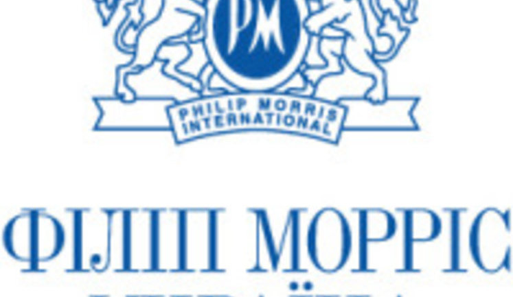 "Філіп Морріс" повідомила МВФ про можливе різке скорочення доходів держбюджету від тютюнового акцизу