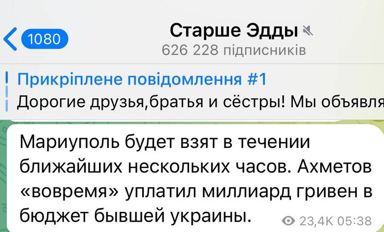 Київ за три дні. Хроніка брехні російських пропагандистів 24.02.2022 26