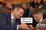Ударная СМС-ка