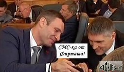 Ударная СМС-ка