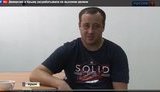 присич