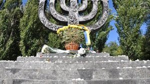 Центр "Бабин Яр" та ізраїльський Яд Вашем заявили про співпрацю