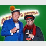 Деревня дураков