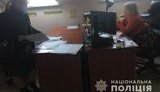 ампу