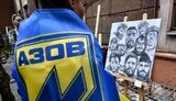 азов,аукціон