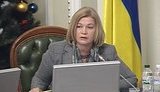 На этой неделе должно пройти результативное голосование по снятию депутатской неприкосновенности, - Ирина Геращенко