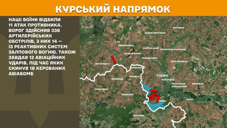 Що відбувається на фронті 7 травня 2025 року