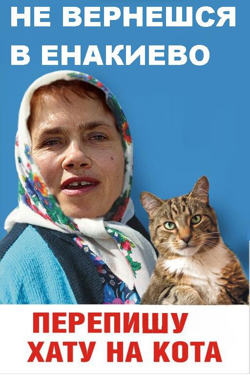 Витя, возвращайся!