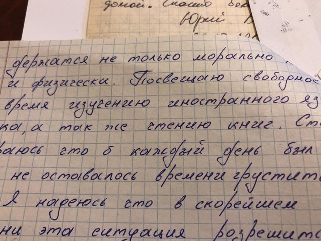 Вірять, що Україна їх витягне, - Геращенко розповіла про листи від полонених моряків 04