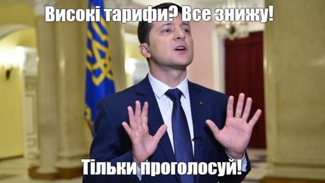Цензор.НЕТ Изображение