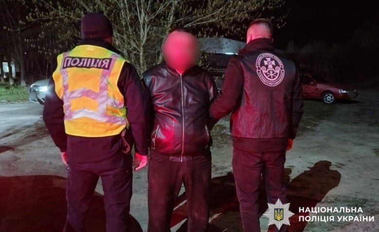 поліція