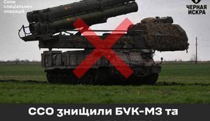 Знищено та уражено ключові системи ППО РФ "БУК-М3" та "НЕБО-У" у Ростовській області, - ССО. ФОТО