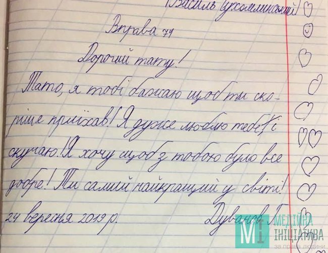 Цензор.НЕТ Изображение