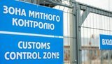 Рекорд "митного безвізу": бізнес у другому кварталі оформив понад 56 тисяч транзитних декларацій