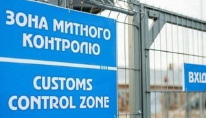 Рекорд "митного безвізу": бізнес у другому кварталі оформив понад 56 тисяч транзитних декларацій