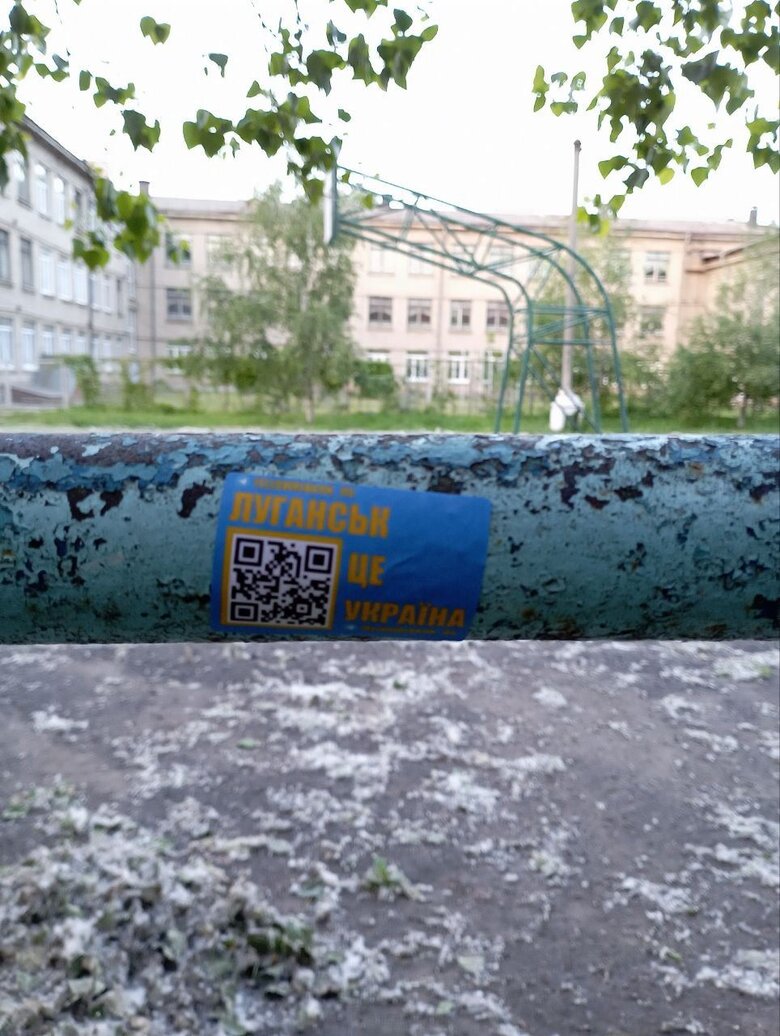 Луганск - это Украина!: Активисты Жовтої Стрічки распространяют проукраинские листовки во временно оккупированном городе 03