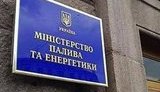 минэнергоугля