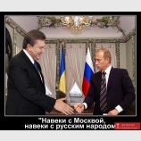 Конструктивный диалог