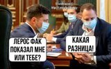 Какая разница...