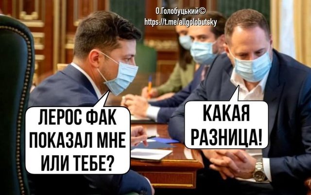 Труба русского мира, послання Гео Лероса президенту, кремлівське загострення. Свіжі ФОТОжаби від Цензор.НЕТ 05