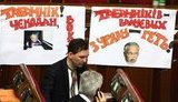 В Раде депутаты развесили карикатуры с министром: «Табачник - чемодан - вокзал». ФОТО