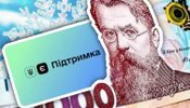 Українцям нагадали, до якого числа потрібно використати "зимову тисячу"