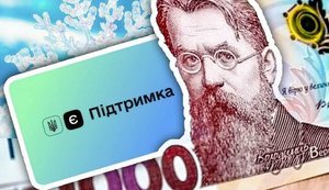 Українцям нагадали, до якого числа потрібно використати "зимову тисячу"