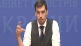 "Экономический рост в 40% - это не самоцель, а следствие. Если дать украинцам возможность развития бизнеса и дешевые ресурсы, будет рост", - Гончарук. ВИДЕО