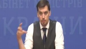 "Экономический рост в 40% - это не самоцель, а следствие. Если дать украинцам возможность развития бизнеса и дешевые ресурсы, будет рост", - Гончарук. ВИДЕО