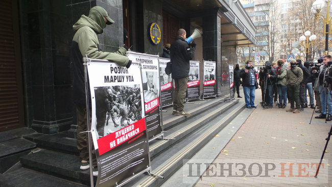 Активісти пікетували ГПУ з вимогою відставки Луценка 05