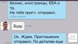 хомутынник