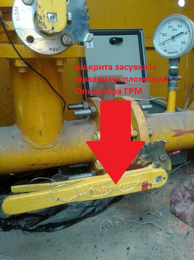 Львовгаз обнаружил кражу газа спиртзаводом 01