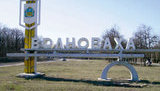 волноваха
