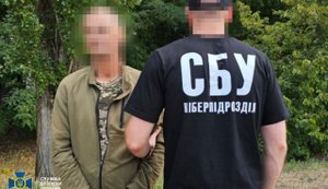 крот, СБУ, ФСБ