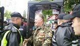 марш
