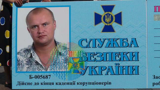 Біля Ради встановили триметрову золоту ксиву СБУ 25
