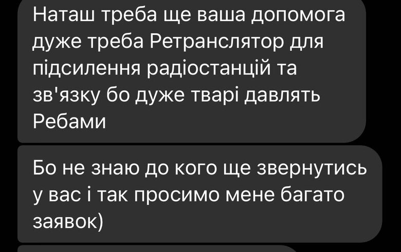 Воїнам на передову дуже потрібні дрони, артилеристам - ретранслятор для протидії російським РЕБам, - волонтерка Юсупова 01