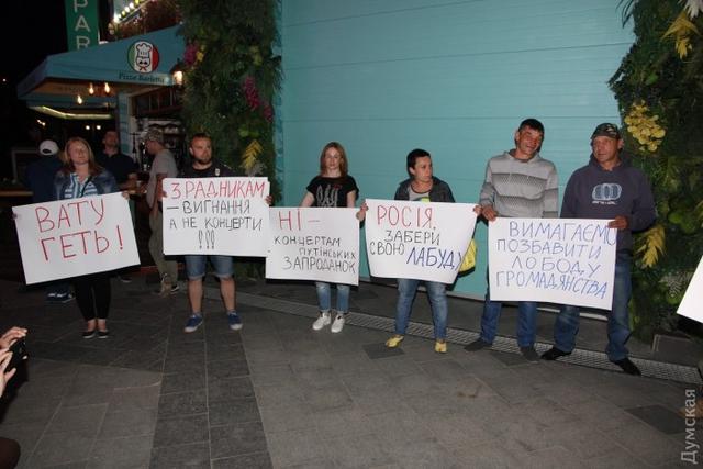 Вату геть!: Активісти зірвали концерт співачки Лободи в Одесі 02