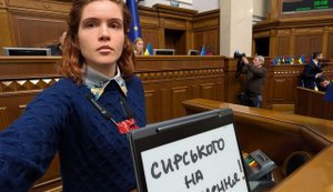 безугла протестує