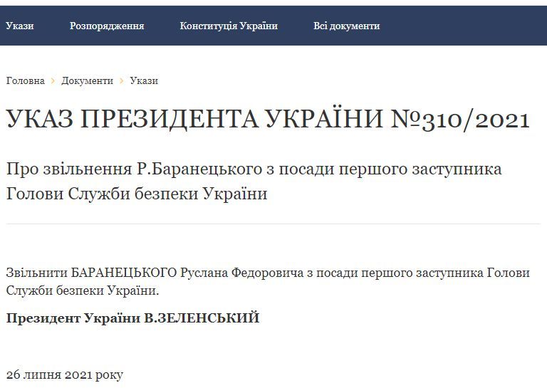 Як ФСБ РФ призначила зрадників у керівництво СБУ: розбір від Бутусова 22