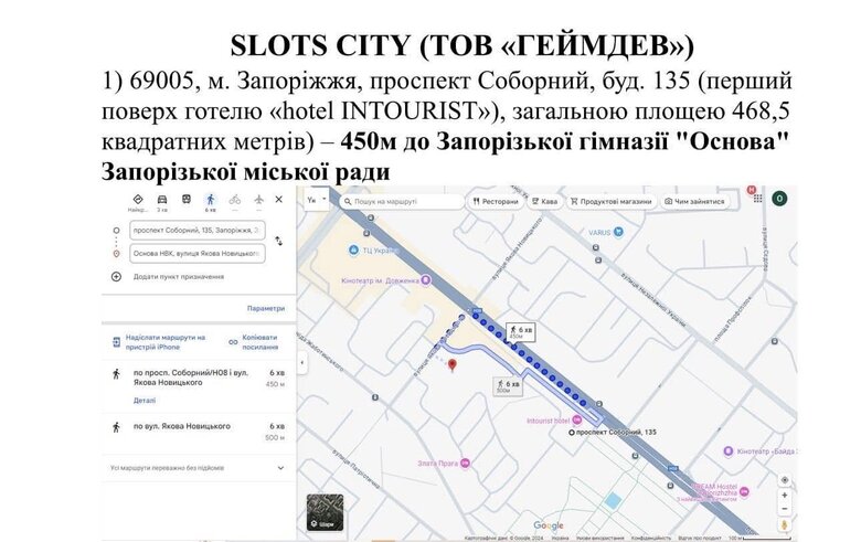 Гральні автомати