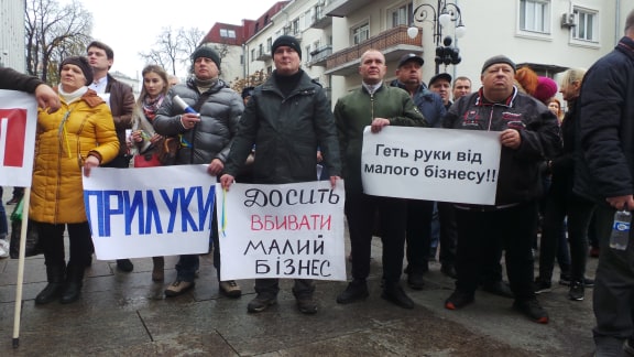 Я не лох! Save ФОП, - активісти пікетують ОП з вимогою скасування законів про детінізацію розрахунків 25