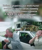 Дійсно...
