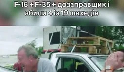 Дійсно...