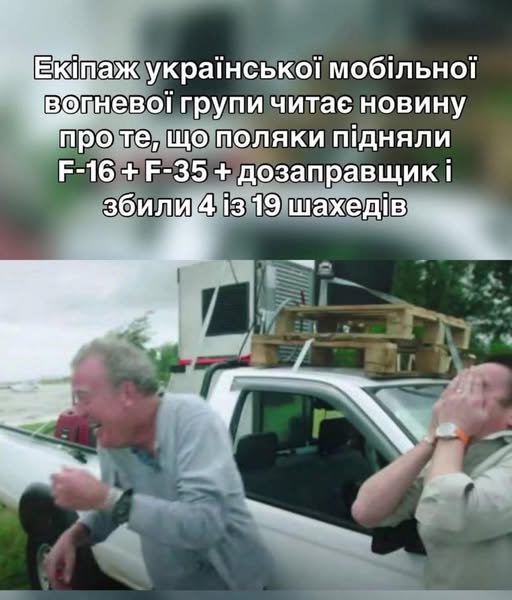 Дійсно...