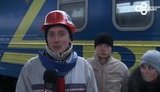 донецк поезд