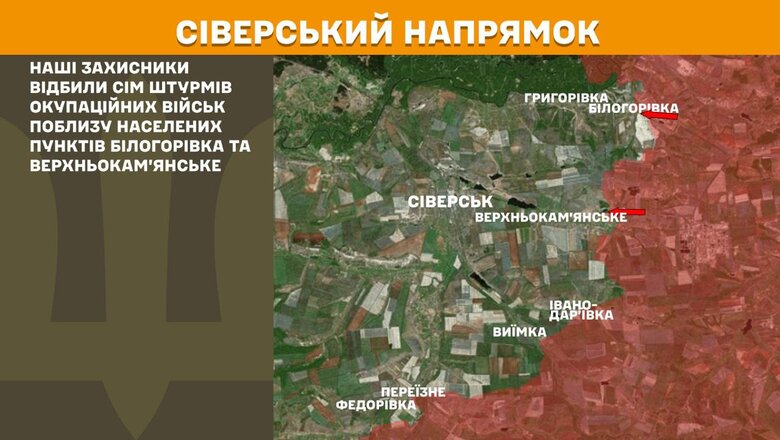 Ситуация на фронте по состоянию на 14 марта 2025 года